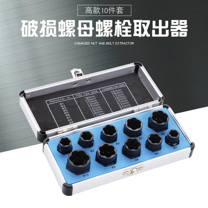 Factory direct high-grade ten-piece set Broken nut extractor Hatch hex nut bolt removal tool