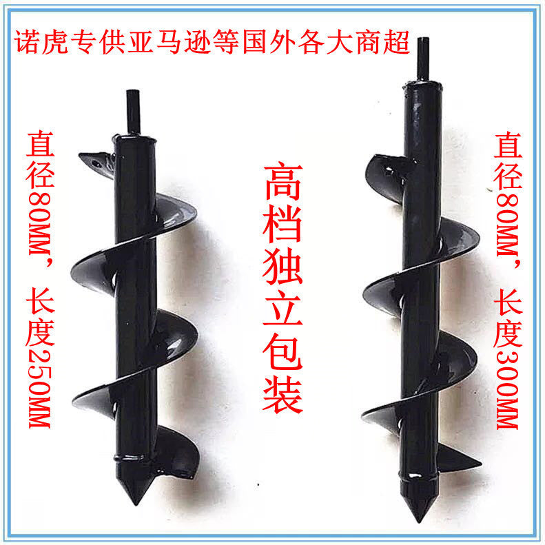 Dedicated to Amazon hand electric drill universal garden planting flowers and vegetables spiral leaf drill bit pit digging ground drill bit