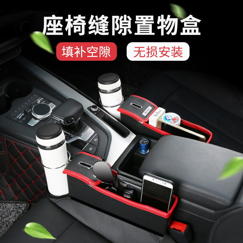 Car Seat Gap Storage Box Multifunctional Gap Storage Box Car Supplies Car Built-in Box Storage Bag