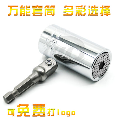 Factory direct sale universal socket multifunctional universal socket magic socket combination tool socket head