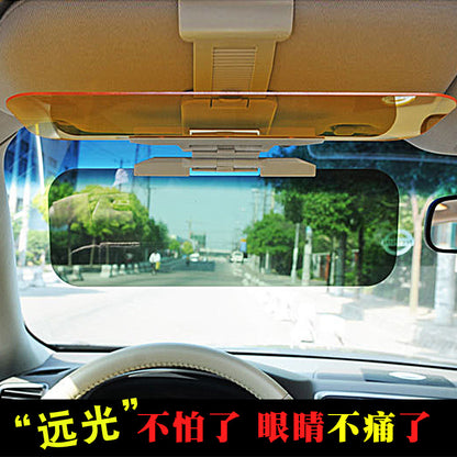 Car supplies day and night dual-use anti-glare mirror sun visor night vision car driver eye protection summer anti-glare mirror