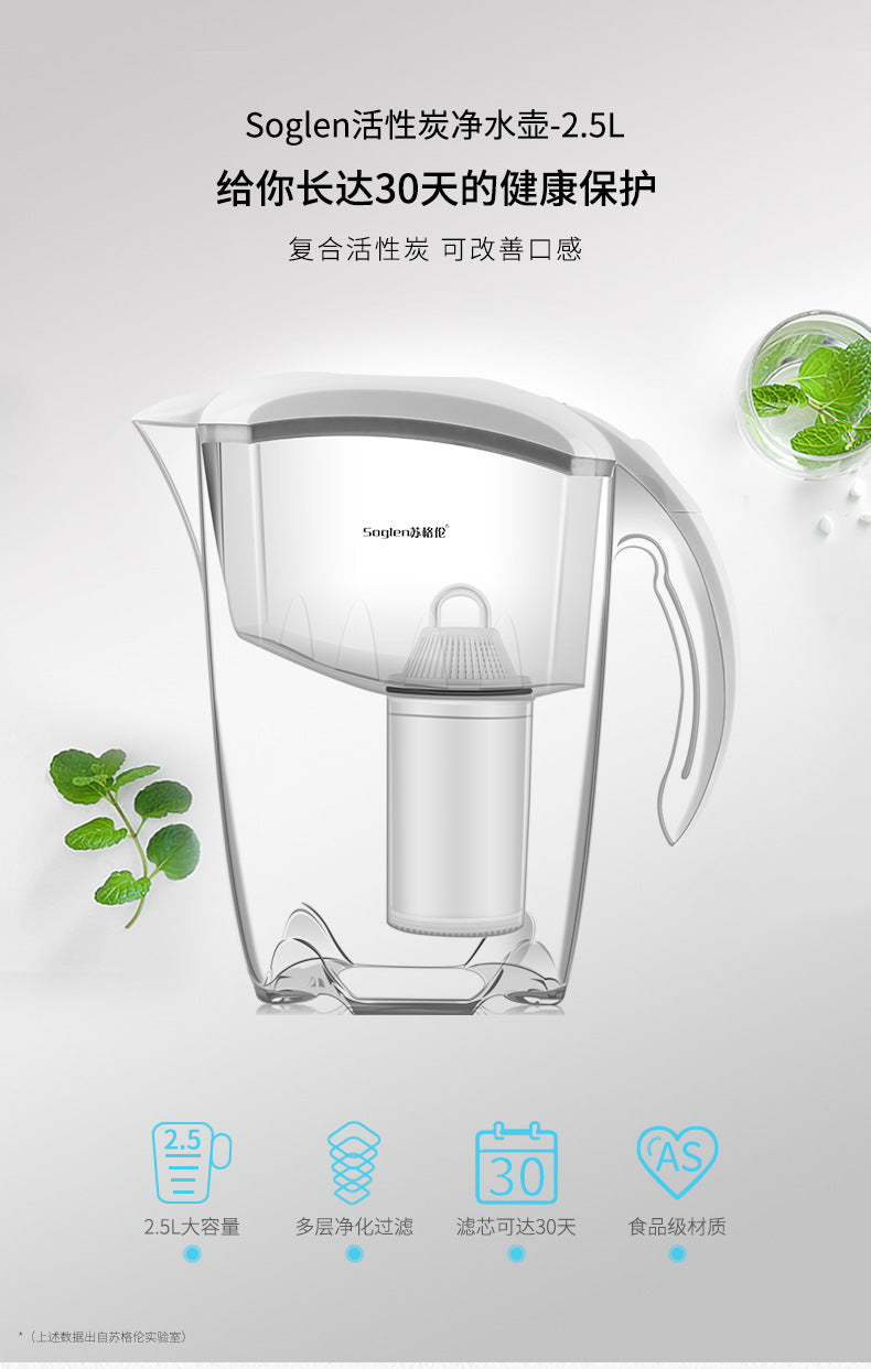 Suglun household chlorine removal 001 water purifier household kitchen activated carbon filter kettle will sell water purifier gifts