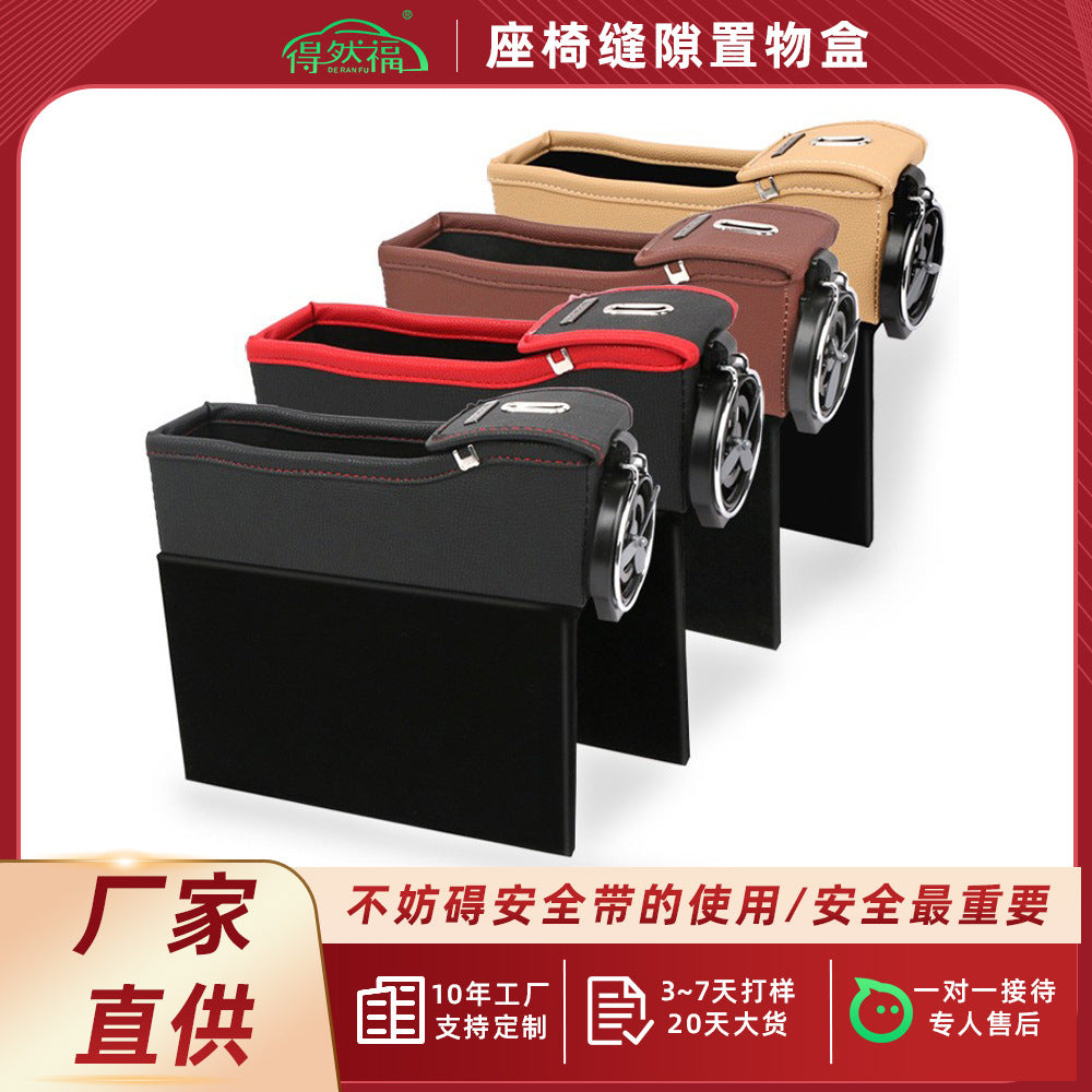 Car Seat Gap Storage Box Multifunctional Gap Storage Box Car Supplies Car Built-in Box Storage Bag